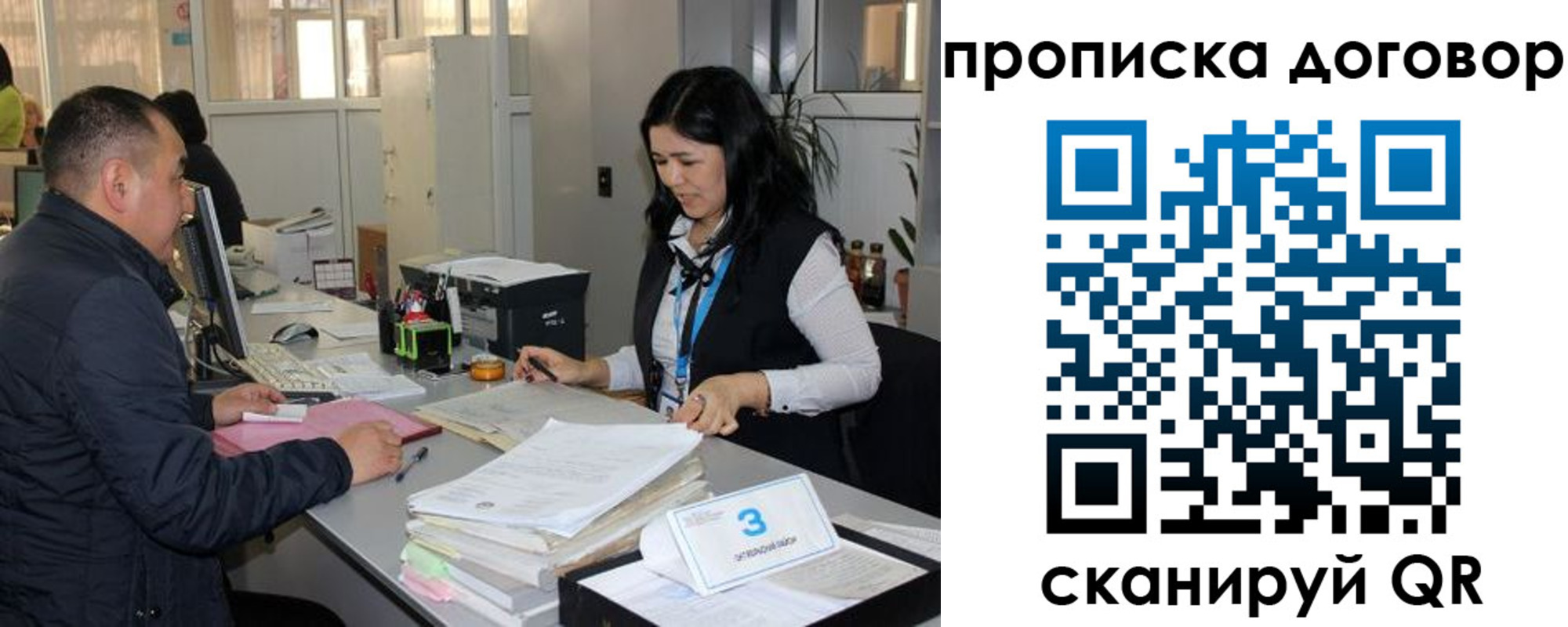 пропишу в квартире в Алдане