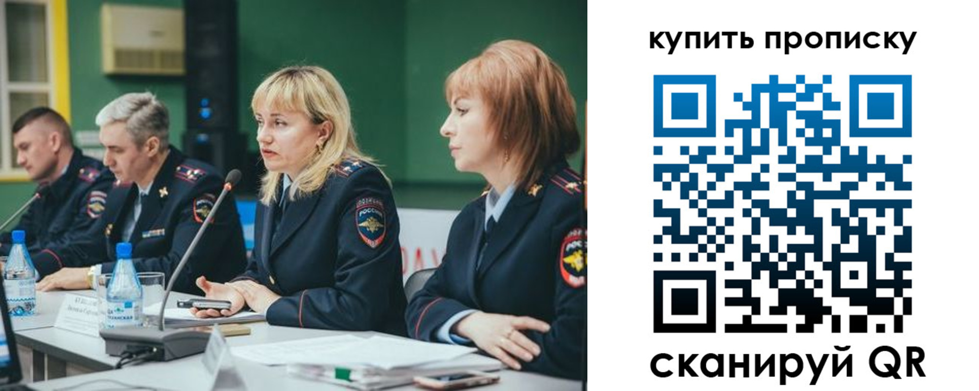 где прописаться в Алдане