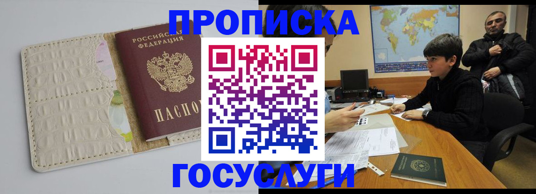 форма 3 в Алдане