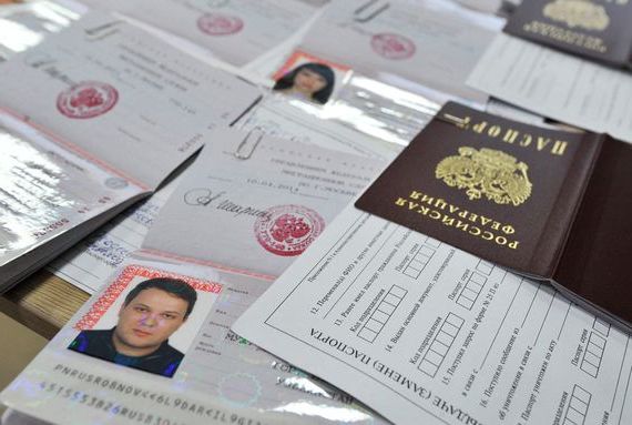 прописка в Алдане